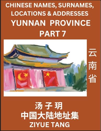 Yunnan Province (Part 7)- Mandarin Chinese Names, Surnames, Locations & Addresses, Learn Simple Chinese Characters, Words, Sentences with Simplified Characters, English and Pinyin von Chinese Names, Surnames and Addresses
