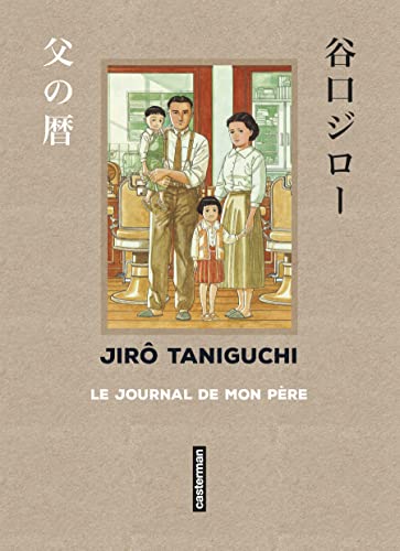 Taniguchi comme en VO - Le Journal de mon père: Sens de lecture original Taniguchi comme en VO - Le Journal de mon père: Sens de lecture original