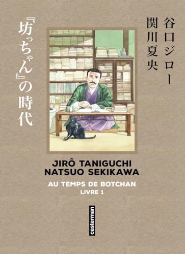 Taniguchi comme en VO - Au temps de Botchan: Sens de lecture original (1)