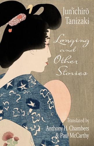 Longing and Other Stories von Universal France