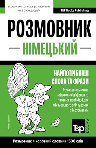 Німецький розмовник і короткий словник 1500 слів (Ukrainian collection - Українська колекція, Band 297) von Independently published