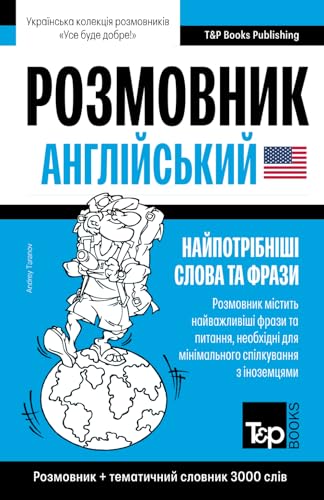 Англійський розмовник і тематичний словник 3000 слів (Ukrainian collection - Українська колекція, Band 289) von Independently published
