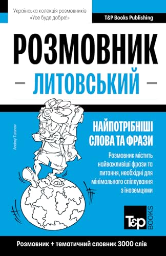 Литовський розмовник і тематичний словник 3000 слів (Ukrainian collection - Українська колекція, Band 370) von Independently published