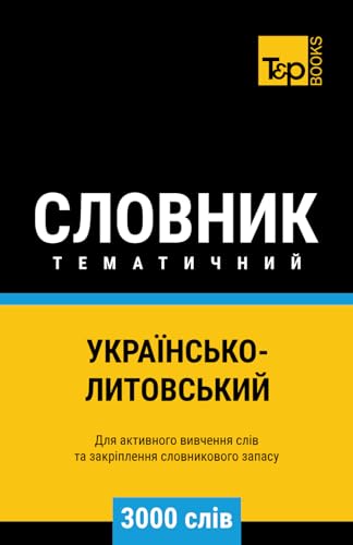 Українсько-Литовський тематичний словник - 3000 слів (Ukrainian collection - Українська колекція, Band 93) von Independently published