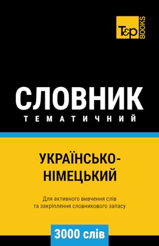 Українсько-Німецький тематичний словник - 3000 слів (Ukrainian collection - Українська колекція, Band 13) von Independently published