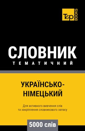 Українсько-Німецький тематичний словник - 5000 слів (Ukrainian collection - Українська колекція, Band 14) von Independently published