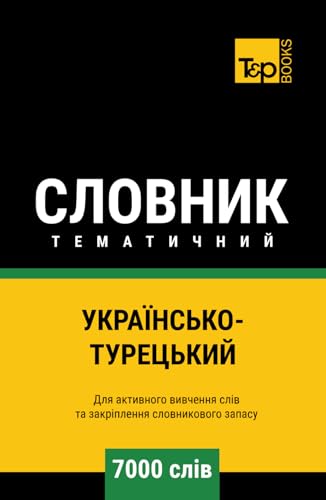 Українсько-Турецький тематичний словник - 7000 слів (Ukrainian collection - Українська колекція, Band 75) von Independently published