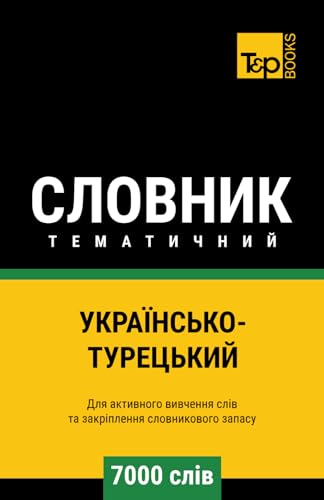 Українсько-Турецький тематичний словник - 7000 слів von Independently published