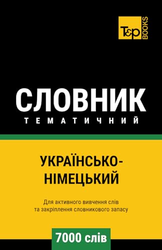 Українсько-Німецький тематичний словник - 7000 слів (Ukrainian collection - Українська колекція, Band 15) von Independently published