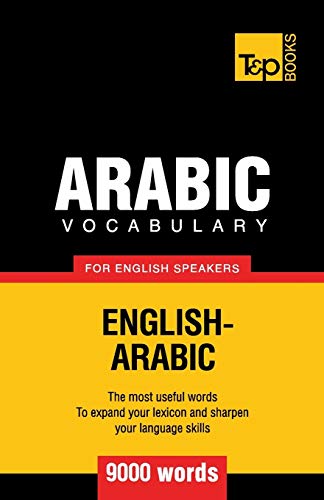 Arabic vocabulary for English speakers - 9000 words (American English Collection, Band 18)