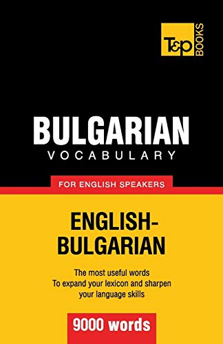 Bulgarian vocabulary for English speakers - 9000 words (American English Collection, Band 54)