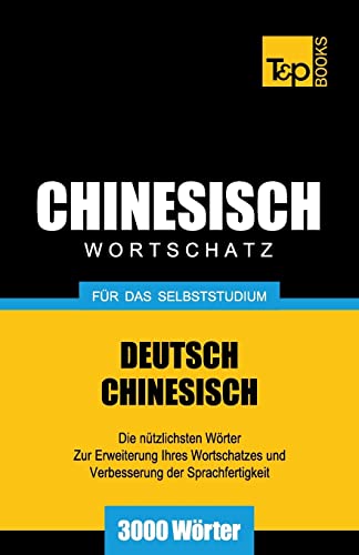 Chinesischer Wortschatz für das Selbststudium - 3000 Wörter (German Collection, Band 58)