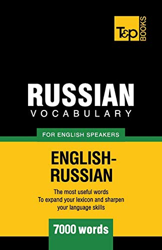 Russian Vocabulary for English Speakers - 7000 words (American English Collection, Band 252)