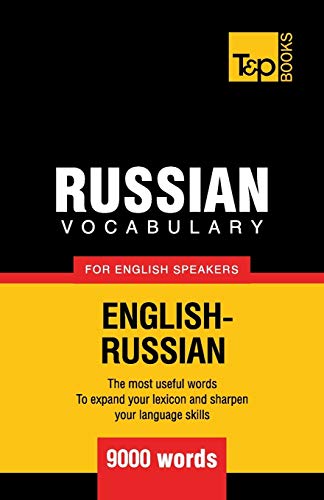 Russian vocabulary for English speakers - 9000 words (American English Collection, Band 253)