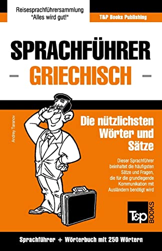 Sprachführer Deutsch-Griechisch und Mini-Wörterbuch mit 250 Wörtern (German Collection, Band 117)