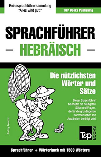 Sprachführer Deutsch-Hebräisch und Kompaktwörterbuch mit 1500 Wörtern (German Collection, Band 125)