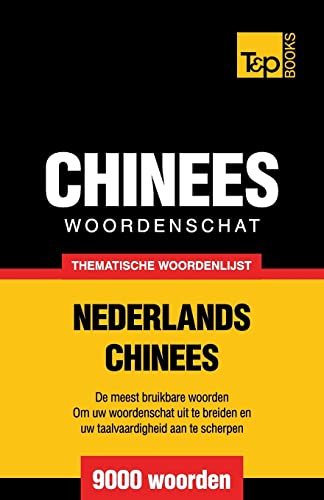 Thematische woordenschat Nederlands-Chinees - 9000 woorden Thematische woordenschat Nederlands-Chinees - 9000 woorden