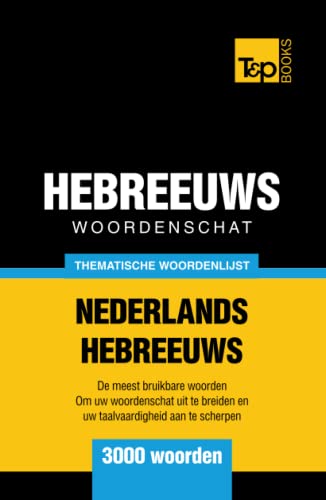 Thematische woordenschat Nederlands-Hebreeuws - 3000 woorden (Dutch Collection, Band 53)