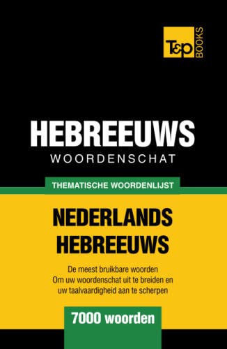 Thematische woordenschat Nederlands-Hebreeuws - 7000 woorden (Dutch Collection, Band 43)