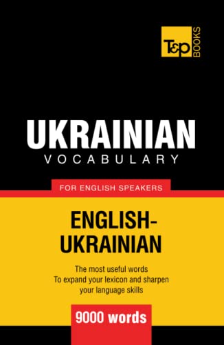 Ukrainian vocabulary for English speakers - 9000 words (American English Collection, Band 302)