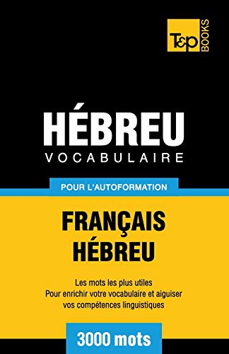 Vocabulaire Français-Hébreu pour l'autoformation - 3000 mots (French Collection, Band 136)