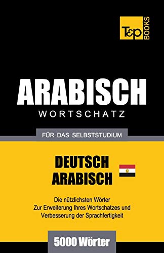 Wortschatz Deutsch - Ägyptisch-Arabisch für das Selbststudium - 5000 Wörter (German Collection, Band 12)