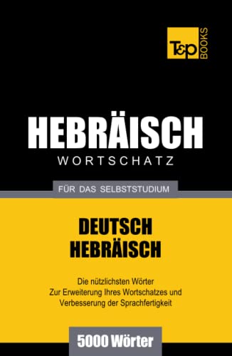 Wortschatz Deutsch-Hebräisch für das Selbststudium - 5000 Wörter (German Collection, Band 121) von Independently published