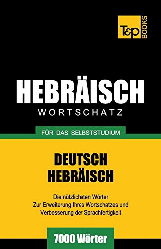 Wortschatz Deutsch-Hebräisch für das Selbststudium - 7000 Wörter (German Collection, Band 122)