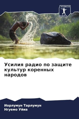 Usiliq radio po zaschite kul'tur korennyh narodow: DE Usiliq radio po zaschite kul'tur korennyh narodow: DE von Sciencia Scripts