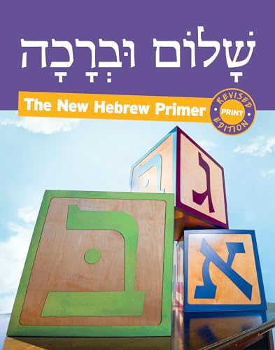 Shalom Uvrachah Hebrew Primer Revised Print Edition von Behrman House