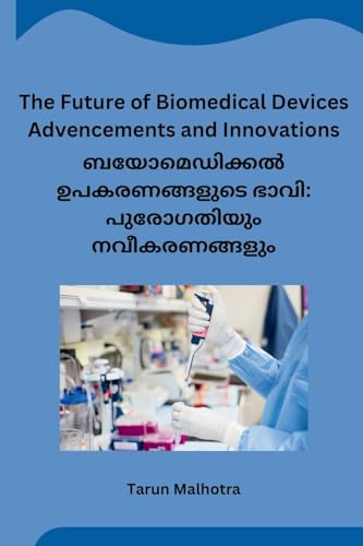 The Future of Biomedical Devices Advencements and Innovations von Self