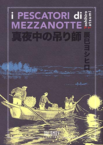 I pescatori di mezzanotte (Tezuka) von Oblomov Edizioni