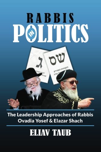 Rabbis In Politics: The Leadership Approaches of Rabbis Ovadia Yosef & Elazar Shach