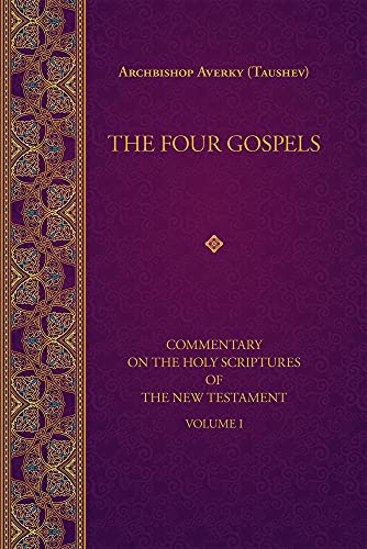 The Four Gospels: Commentary on the Holy Scriptures of the New Testament (1)