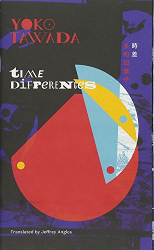 Time Differences (Keshiki, Band 1)