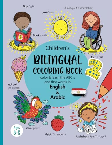 Children's Bilingual Colouring Book Arabic & English / Arabic bilingual books for kids ages 3-8: Learning Arabic for children/My first words in ... for kids /كتاب عربي - انكليزي للصغار Children's Bilingual Colouring Book Arabic & English / Arabic bilingual books for kids ages 3-8: Learning Arabic for children/My first words in ... for kids /كتاب عربي - انكليزي للصغار von Independently published