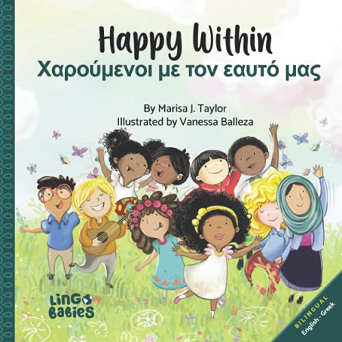 Happy within- Χαρούμενοι με τον εαυτό μας: English Greek Bilingual Children's Book (Greek Educational Books for Bilingual Children)