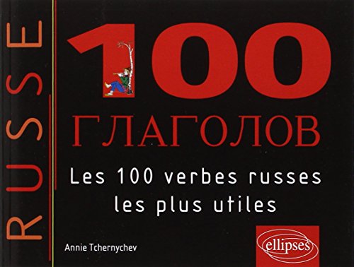 100 verbes : Les 100 verbes russes les plus utiles von ELLIPSES