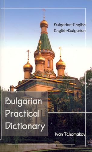 Bulgarian-English, English-Bulgarian Practical Dictionary (Hippocrene Practical Dictionary)