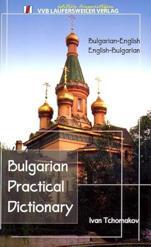 Bulgarisch - Englisch und Englisch - Bulgarisch Wörterbuch / Bulgarian - English and English - Bulgarian Dictionary: 8500 Stichwörter