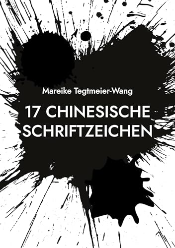 17 chinesische Schriftzeichen: Frei gestaltbares Heft mit chinesischen Schriftzeichen als kreative Anregung (für Kinder und Erwachsene) (Kreative Impulse durch chinesische Schriftzeichen)