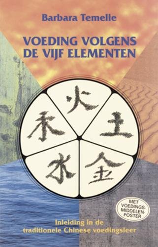 Voeding volgens de vijf elementen: inleiding in de traditionele Chinese voedingsleer