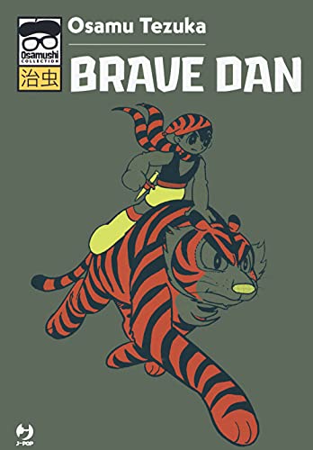 Brave Dan (J-POP. Osamushi collection)