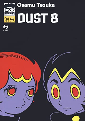 Dust (Vol. 8) (J-POP. Osamushi collection) von Edizioni BD