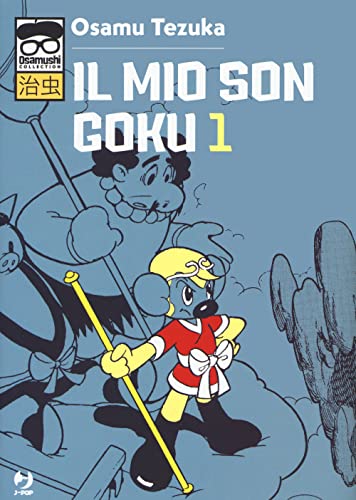 Il mio Son Goku (Vol. 1) (J-POP. Osamushi collection)