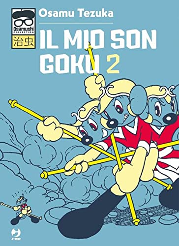Il mio Son Goku (Vol. 2) (J-POP. Osamushi collection)