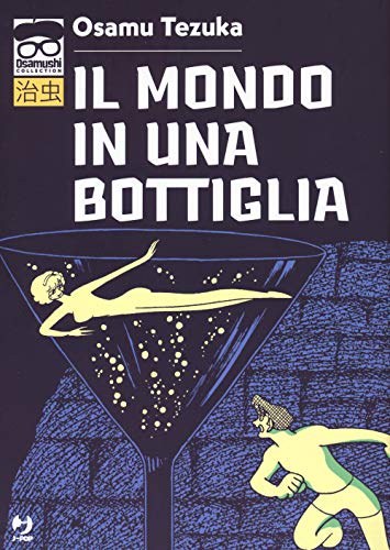 Il mondo in una bottiglia (J-POP. Osamushi collection)