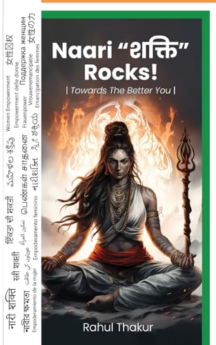 Naari शक्ति Rocks von Blue Rose Publishers