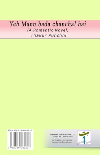 Yeh Mann bada chanchal hai: (This mind is very playful, a romantic Novel) von Taemeer Publications