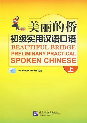 Beautiful Bridge - Preliminary Practical Spoken Chinese Vol. 1 (+MP3-CD)